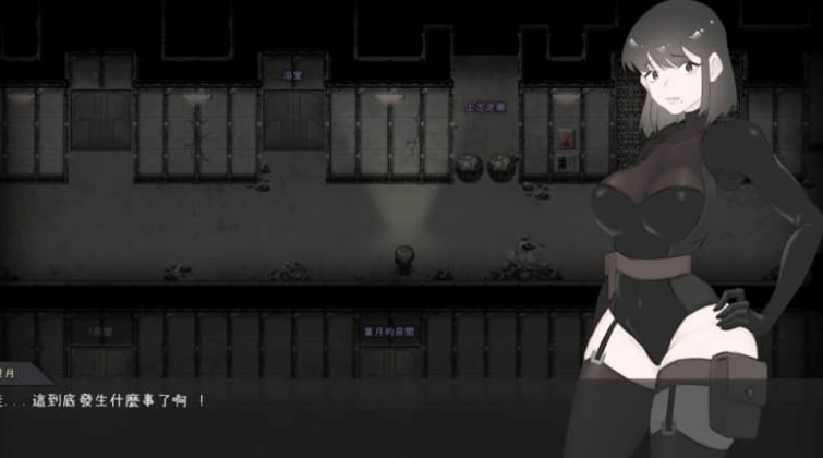 宇宙船的异形 PC加安卓中文版