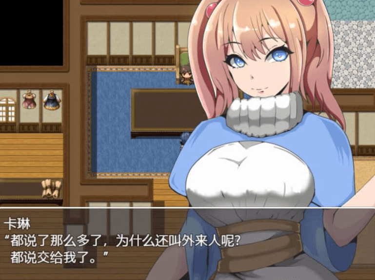 被搭档抢走所有心仪的孩子的RPG 汉化版