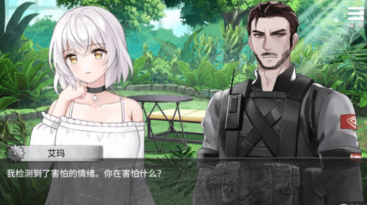 末日机娘 中文版