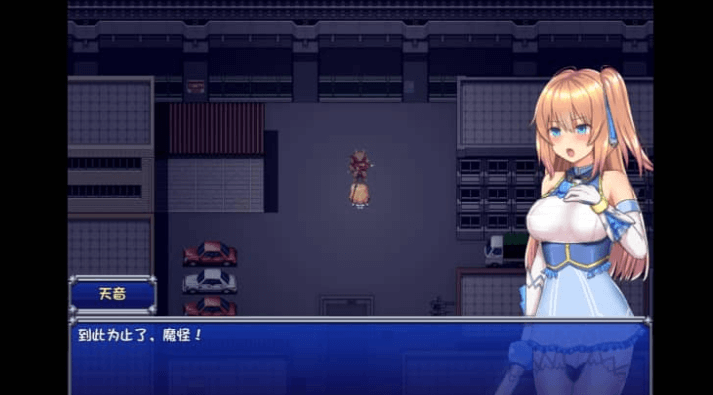 魔法少女天穹法妮雅 超魔改 V39.1中文版