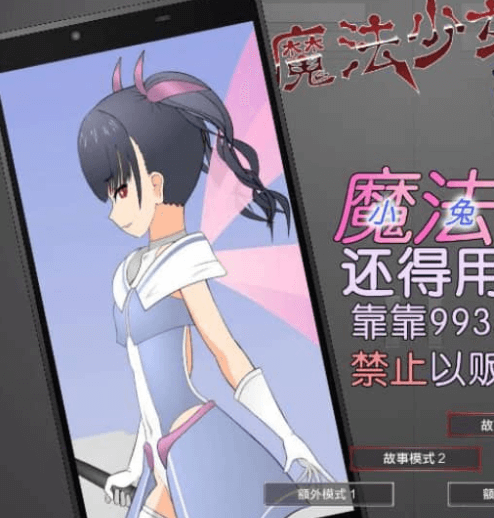 魔法少女榴璃香 Ver1.2汉化版