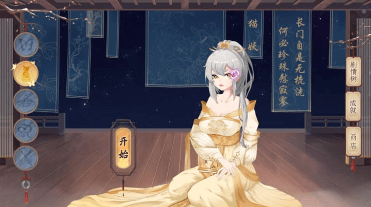 捉妖物语2加DLC 中文版