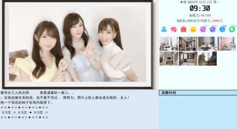 亚洲之子 V23.1.16 中文版