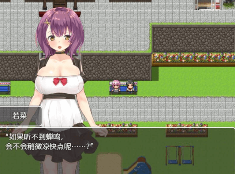 绿帽女友 喜欢若菜的只有我一个吧 汉化版