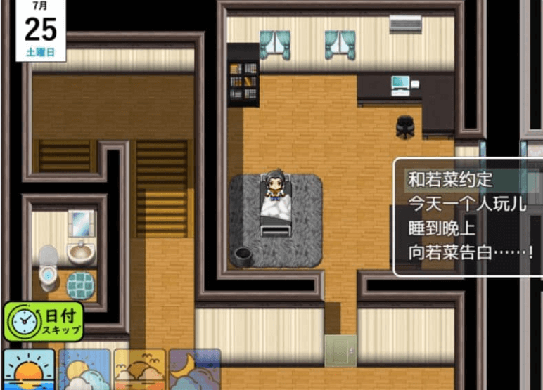 绿帽女友 喜欢若菜的只有我一个吧 汉化版