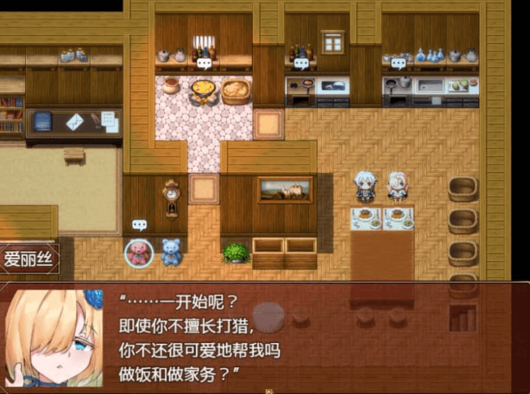 五印与传说中的圣剑 V1.20 PC加安卓汉化版