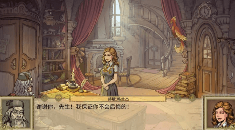 教育赫敏2 无辜女巫 Ver0.96b汉化中文版