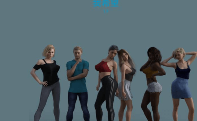 我希望IWISH v1.9 PC加安卓汉化版