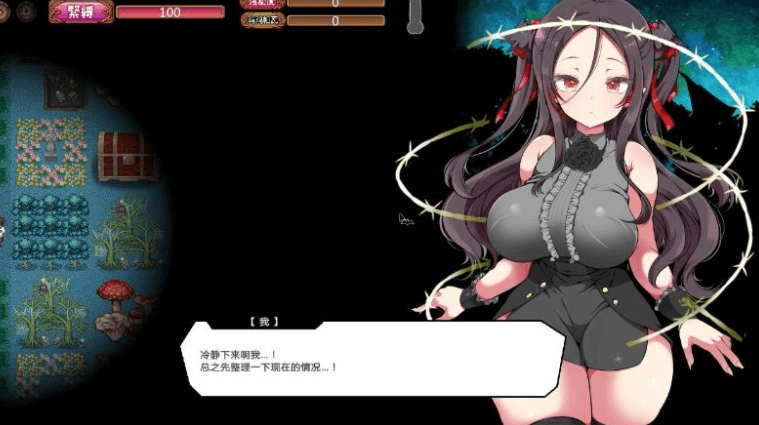 狂妄萝什么莉吸血鬼与声音之森 中文版