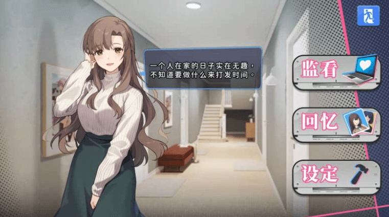 控の器 中文版，有全DLC