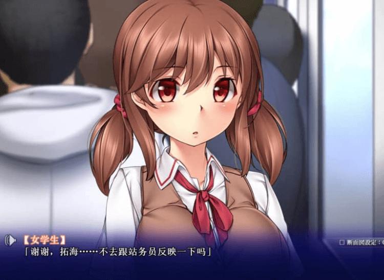 不能对他说的耻辱关系 完整汉化版