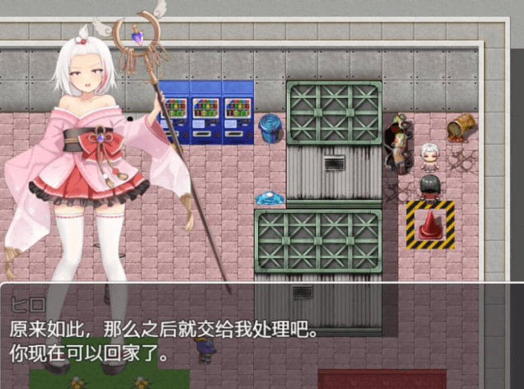 魅魔和魔法 Ver3.14 中文版