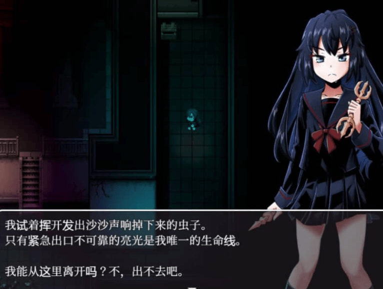 人柱阿拉卡 退魔师恐怖探索RPG 中文版