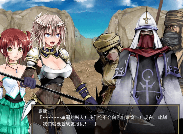 莉莉传说 Ver2.0 中文版