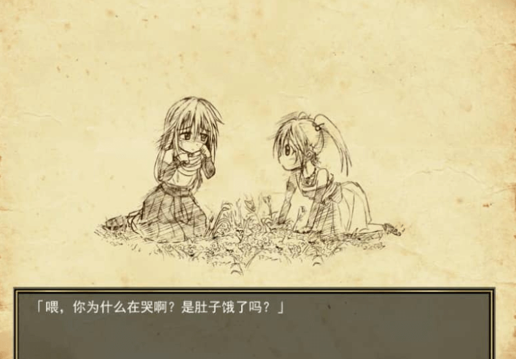 莉莉传说 Ver2.0 中文版