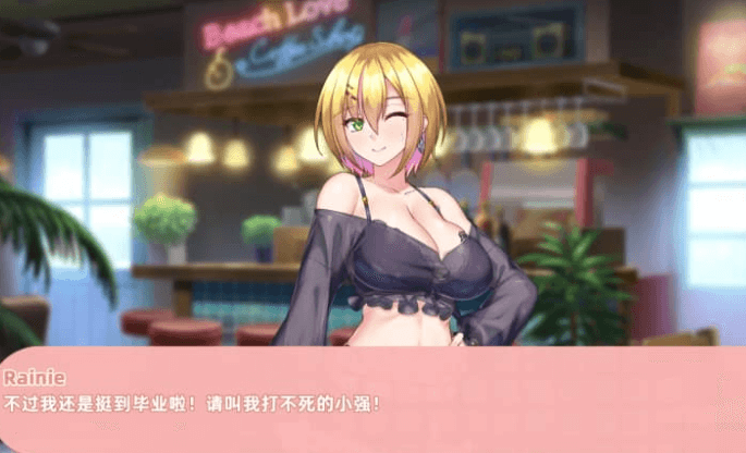 与经纪人恋爱是绝对禁止2 DEMO中文版