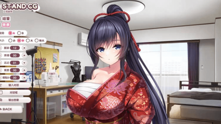 山掛姐妹的黏膜游戏 精翻汉化版