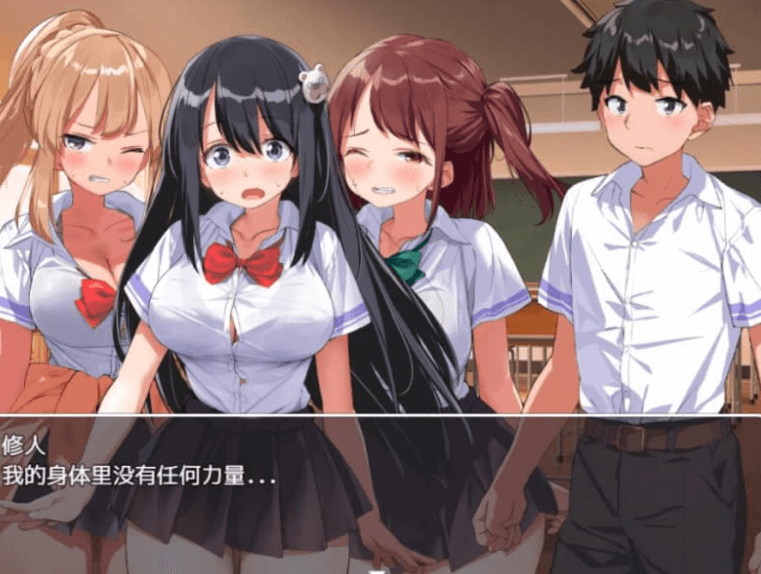 异世界后宫 幻想曲 Ver1.031 中文版