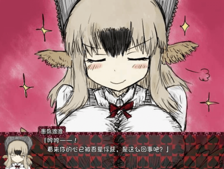 黑魂2 BLACKSOULSⅡ V4.4 中文版,有全DLC