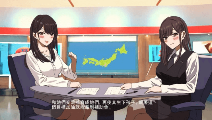 怀运无双!瑟瑟生活 V2.0 中文版