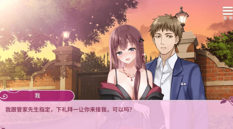 志愿少女 Ver1.0.4C 中文版