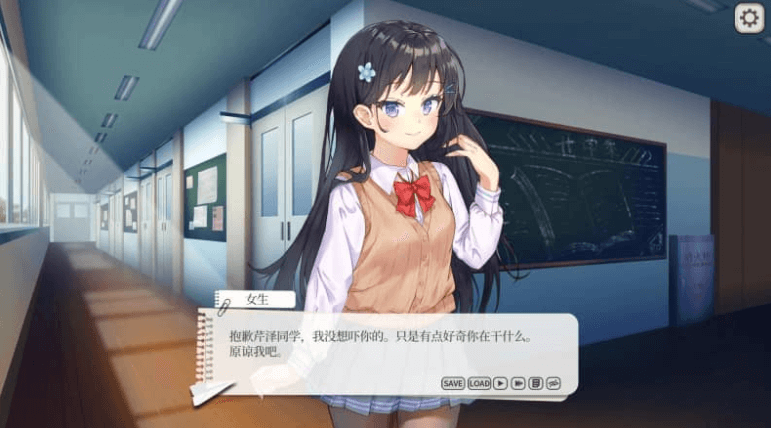 竟然是长谷川同学 中文版