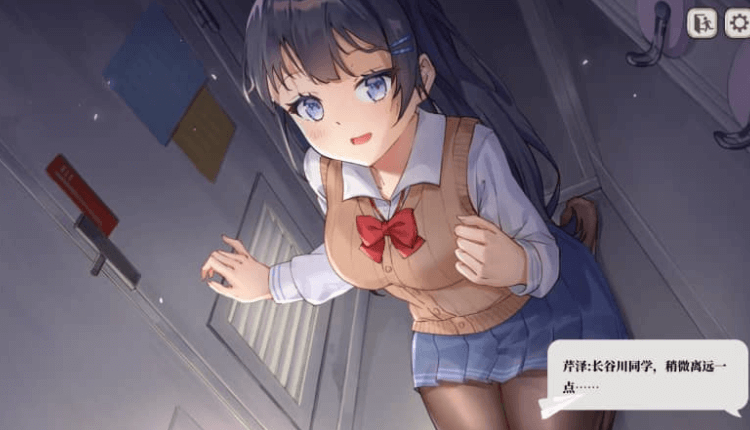 竟然是长谷川同学 中文版