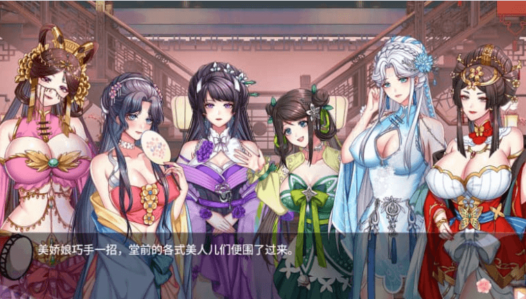 怡红院 V1.02P 中文版