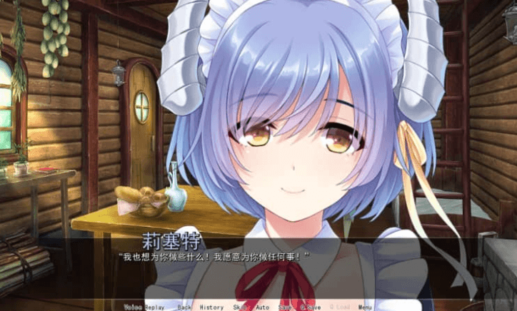 走开,魅魔新娘! PC加安卓汉化版