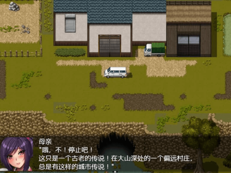 爆如退散！妖怪克星 中文版