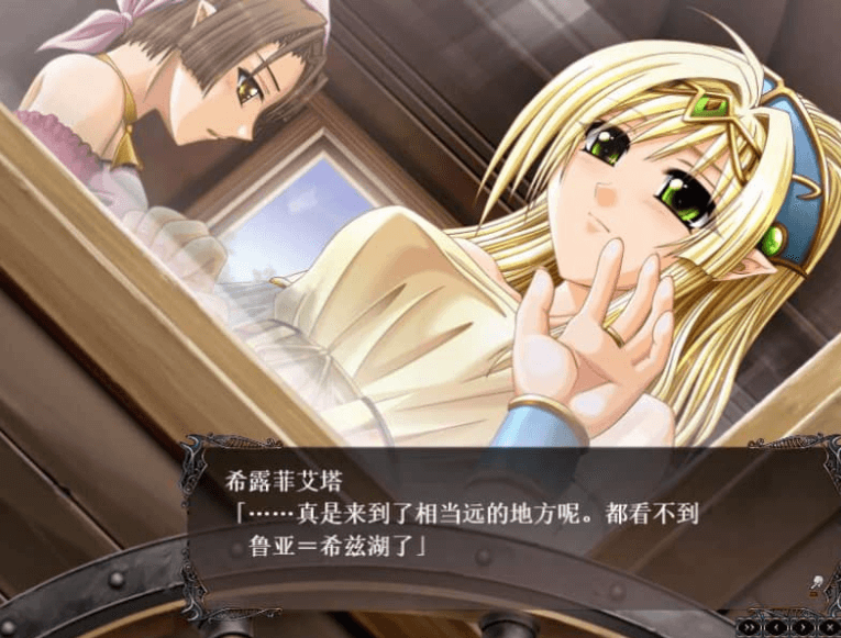 冥色的奴隶公主 青珊瑚王国 Ver2.0 汉化版