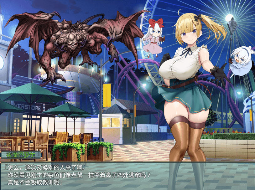 人形使梦醒之时 V1.31 汉化版