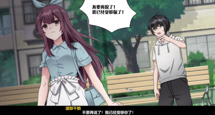 月之镜 欲望之馆 V1.01中文版