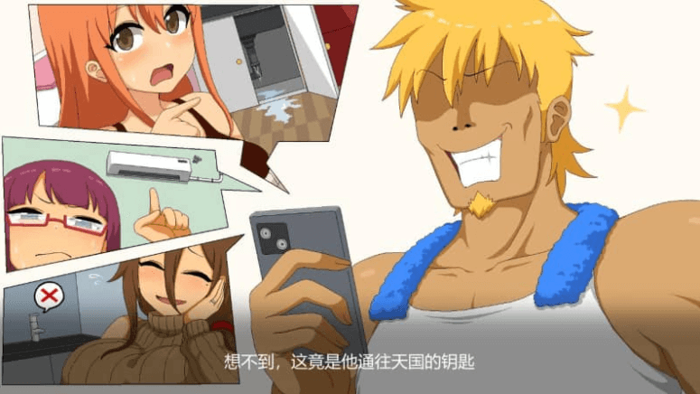 水管工传说 中文正式版