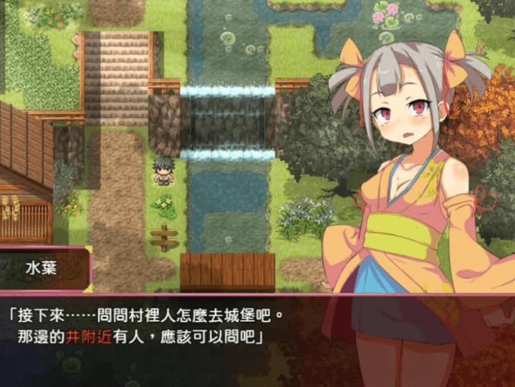 被囚禁的神明与旅行的少女 Ver1.10汉化修复版