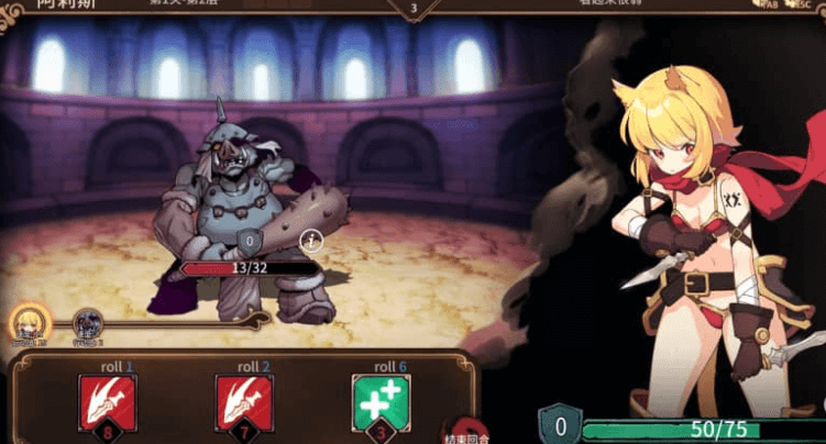 斗技场物语 盗贼与姬骑士篇 中文版