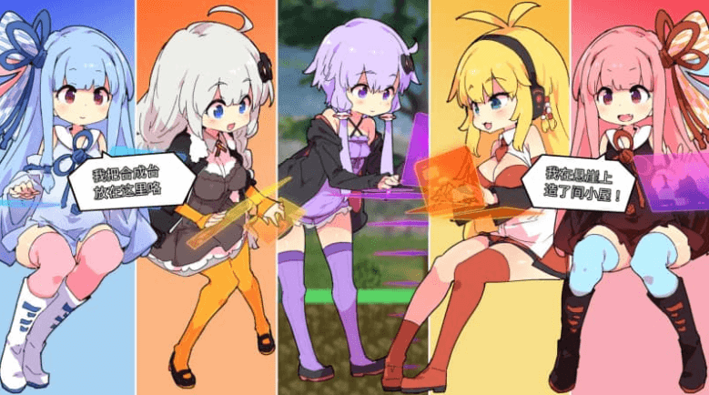 H版我的世界 Ecchi&Craft Ver1.20中文版