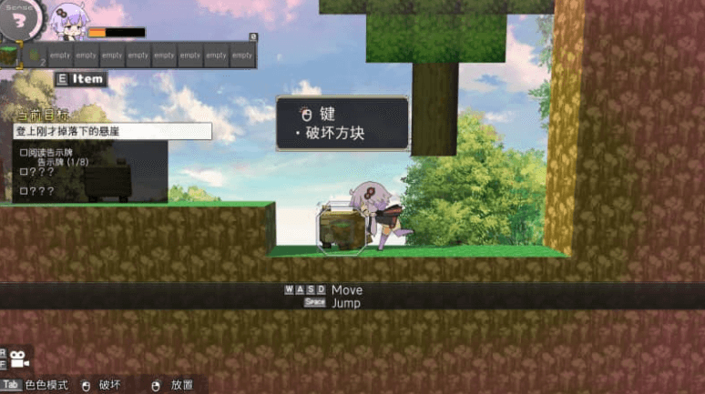 H版我的世界 Ecchi&Craft Ver1.20中文版