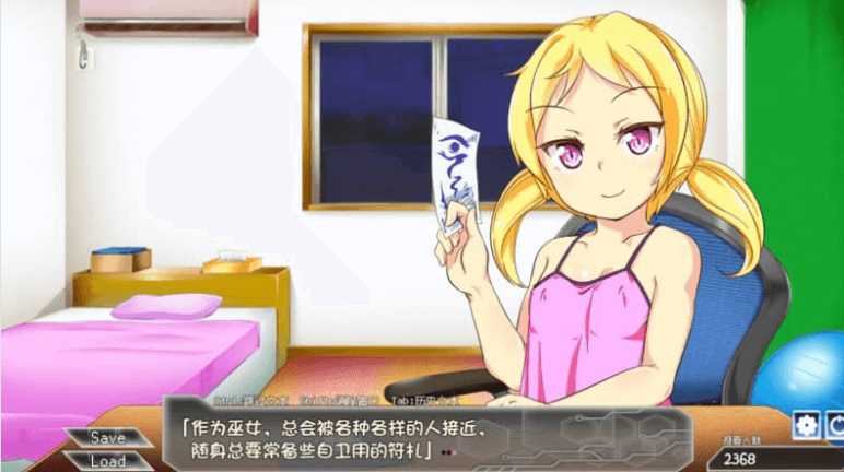 柚炎的直播CHANNELo V1.0汉化版,全结局