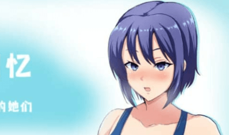 夏日回忆  V2.02 中文版