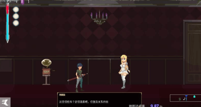 Sadiubus Ver1.0.1 中文版