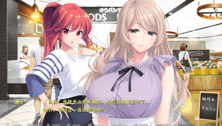 Bunny's 妈妈代理公司 汉化版,有CG存档