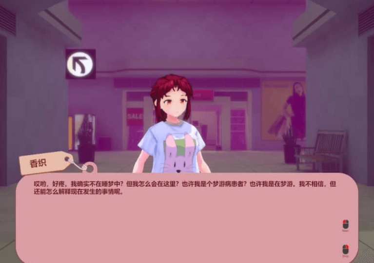 被诅咒的内裤 Cursed Pantsu 中文版