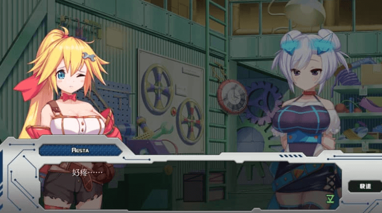 姬械技师 莉斯塔的大冒险 V1.02中文版