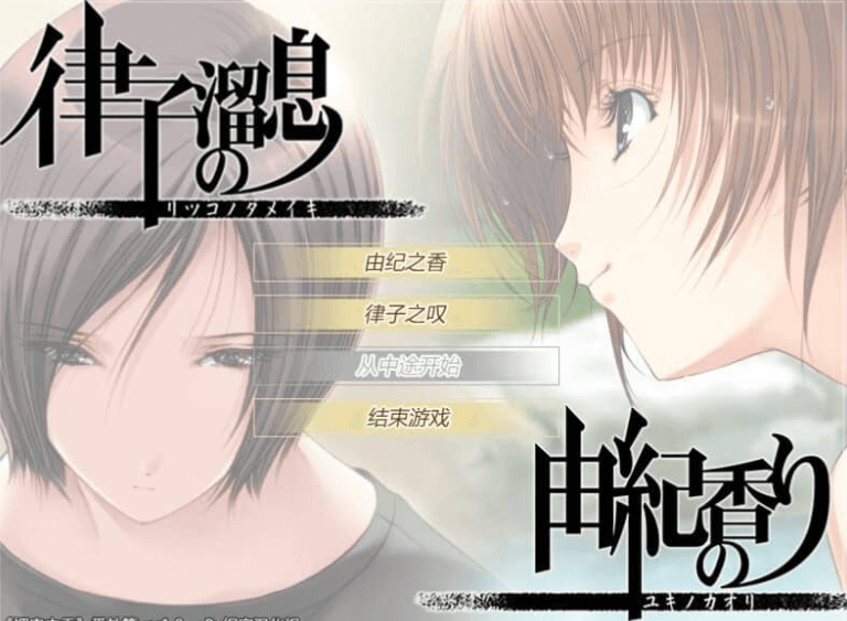 眉肉之香 本篇1.2加番外1.0完整汉化版