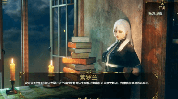 魔力宝贝 中文版