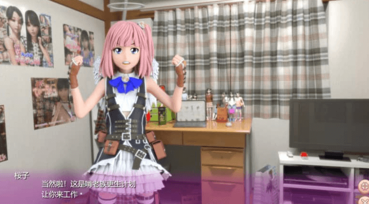 死宅天使和奇怪的家 V1.13F&D整合完美汉化版，有PC加安卓