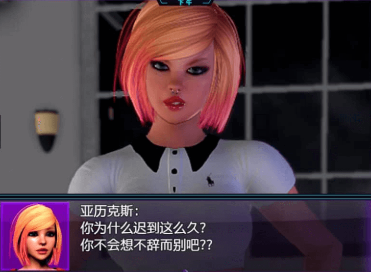 我的新生活重置版 Ver0.92汉化版