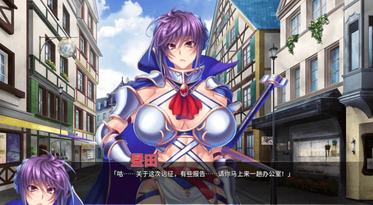 大派骑士团长是我的绒布球 中文版