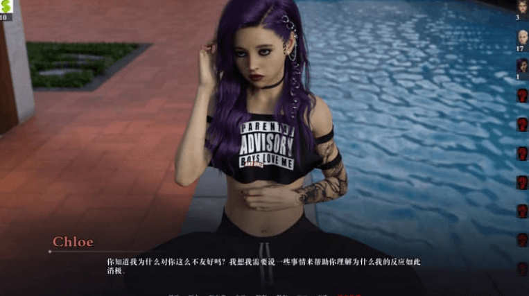 16年后 Ep10.1 PC加安卓汉化版